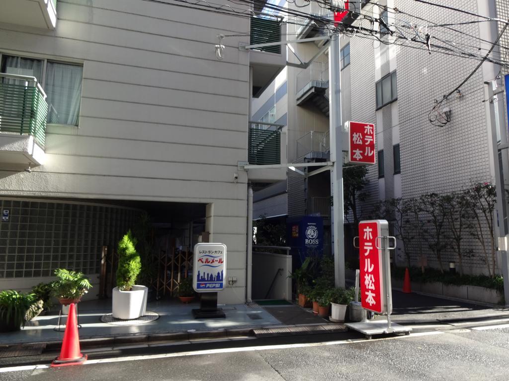 Hotel Matsumoto Tokyo Dış mekan fotoğraf