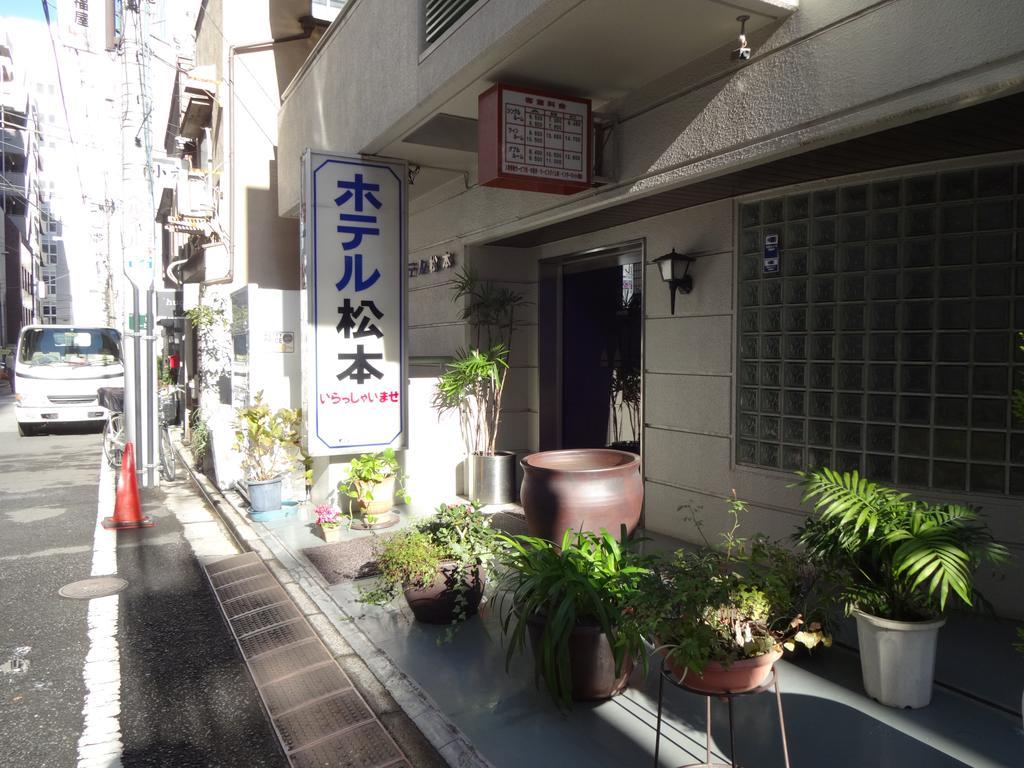 Hotel Matsumoto Tokyo Dış mekan fotoğraf